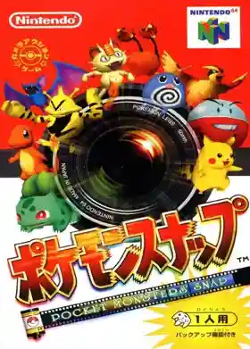 Pokemon Snap (Japan) (Rev 1) (Wii Virtual Console)